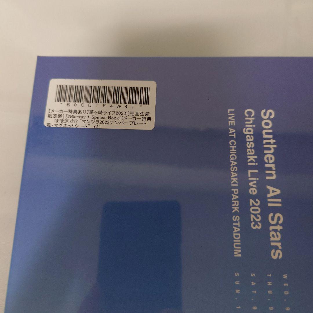 サザンオールスターズ/茅ヶ崎ライブ2023〈完全生産限定盤・2枚組〉