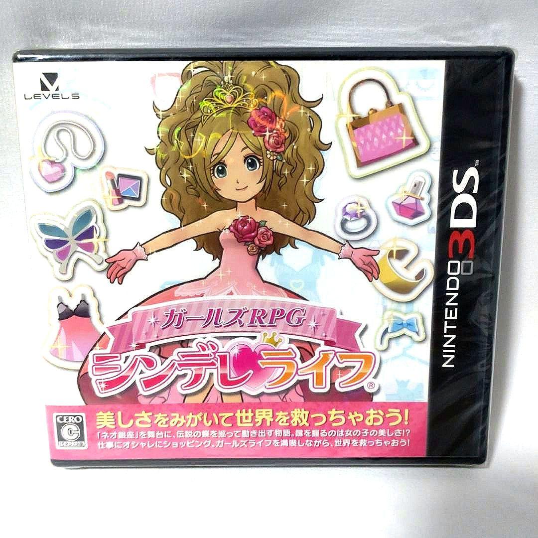 新品未開封　ガールズRPG シンデレライフ
