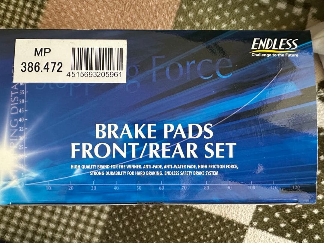 エンドレスブレーキパッド【SSM PLUS】1台分セットMP386.472