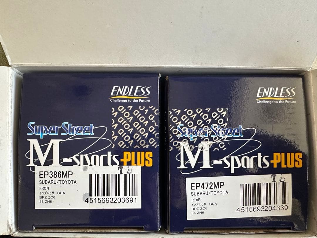 エンドレスブレーキパッド【SSM PLUS】1台分セットMP386.472