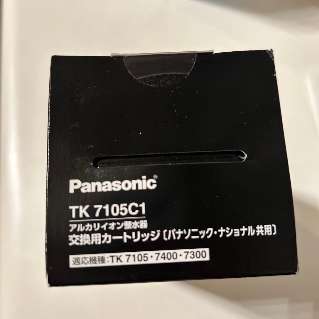 Panasonic TK7105C1 浄水器カートリッジ