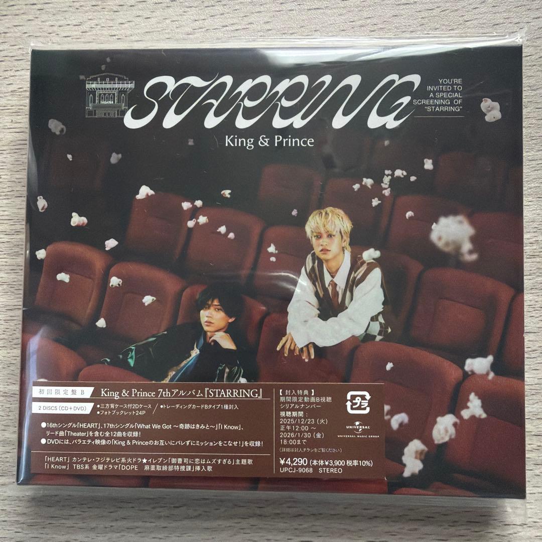 STARRING ４形態 キンプリ King & Prince