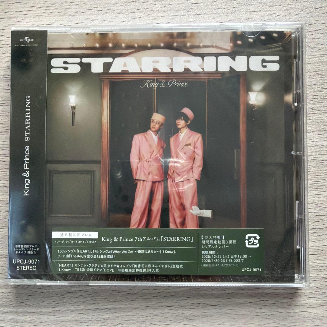 STARRING ４形態 キンプリ King & Prince