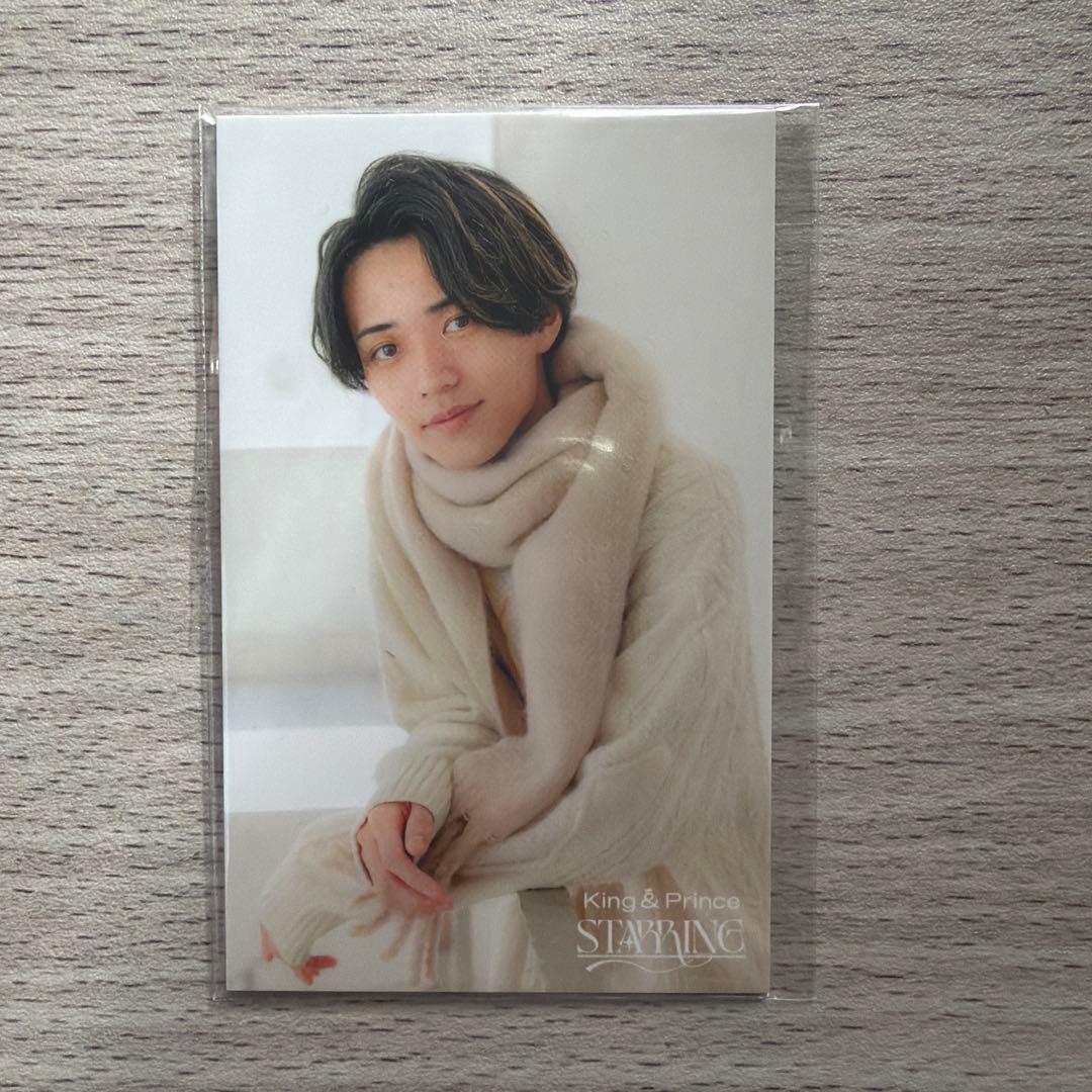 STARRING ４形態 キンプリ King & Prince