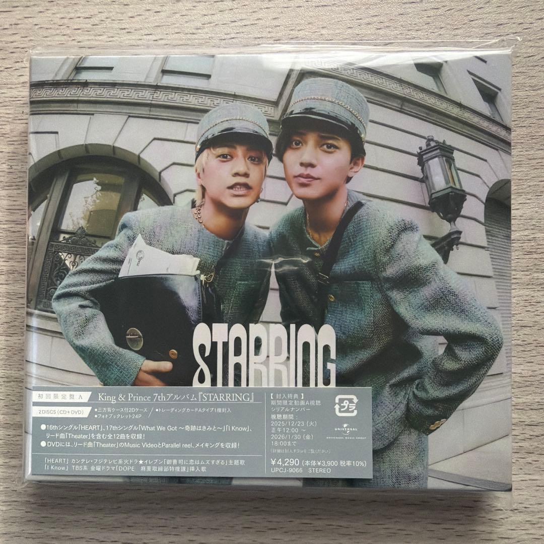 STARRING ４形態 キンプリ King & Prince