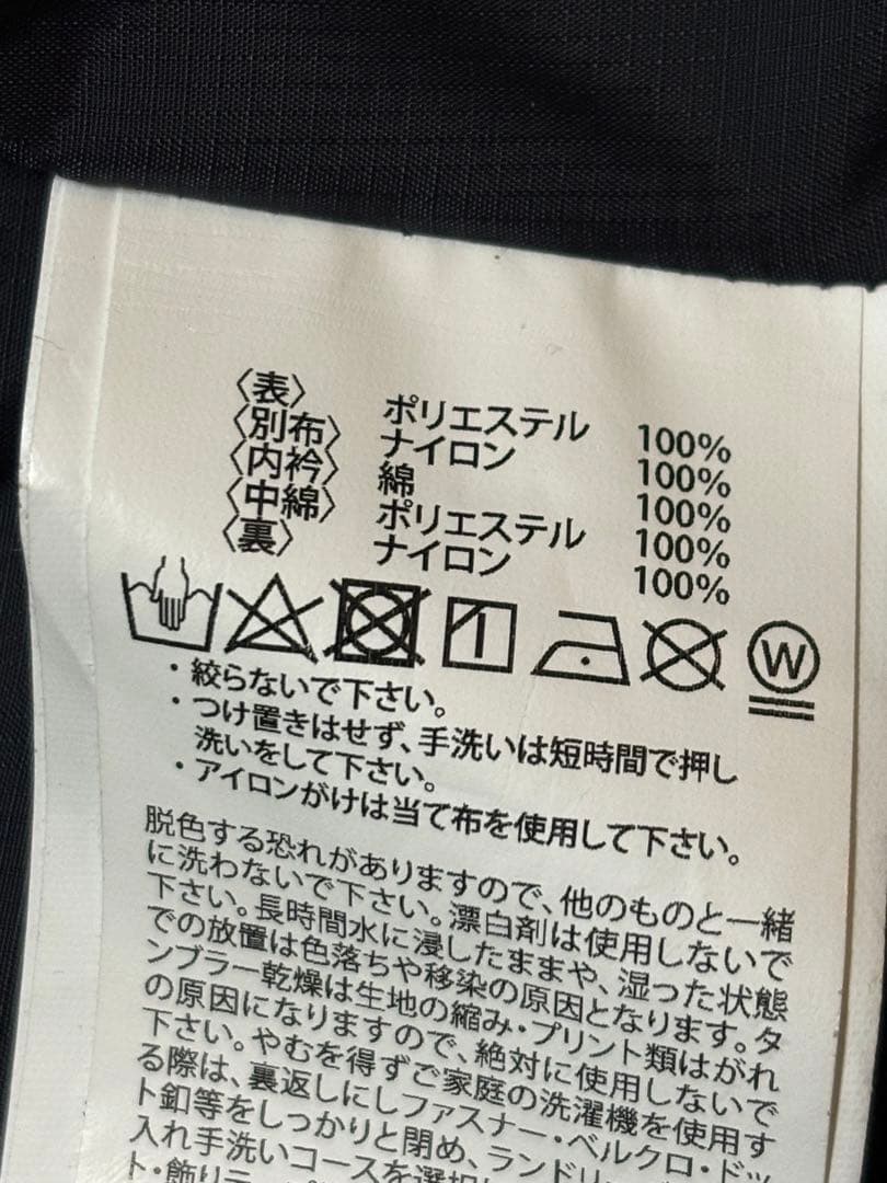 週末価格　クシタニアーカナリブブルゾンLLサイズ美品＋プロテクター付