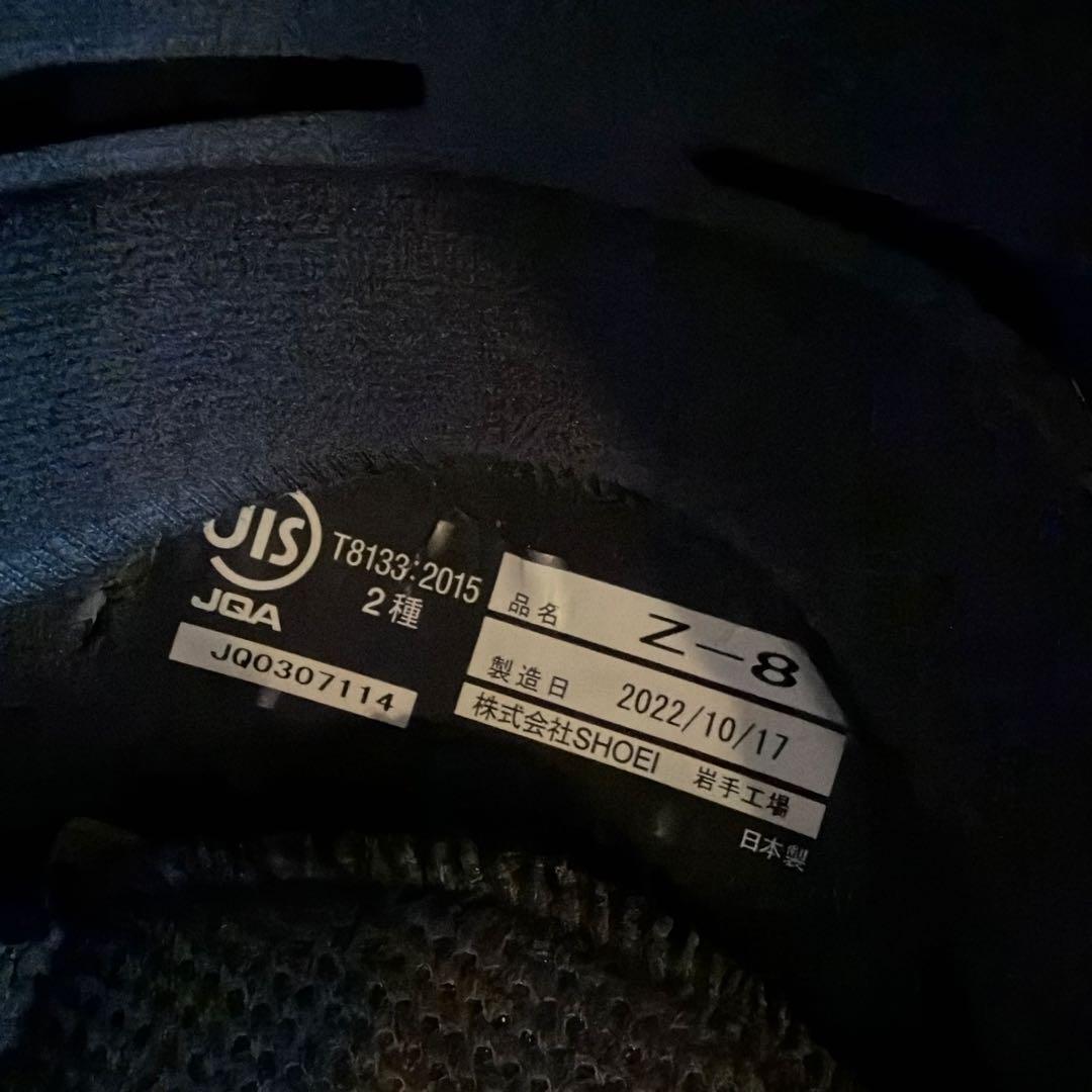 SHOEI Z8 フルフェイスヘルメット マットブラック