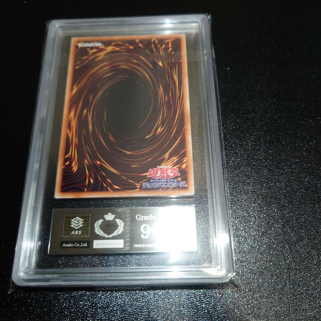 カ*臣様 ARS9　オベリスクの巨神兵　ゴルシク