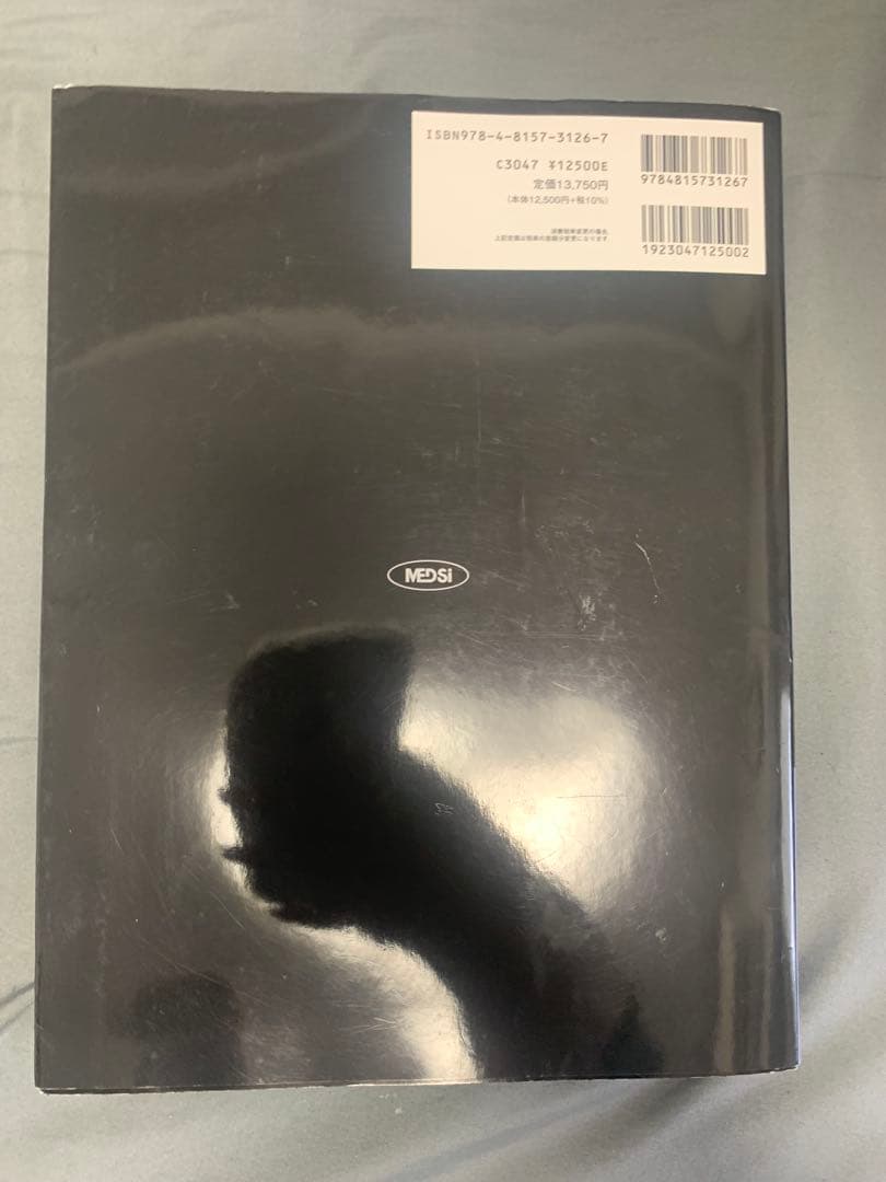 ギルバート発生生物学 第二版