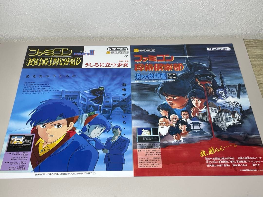ファミコン探偵倶楽部 消えた後続者後ろに立つ少女 Switch