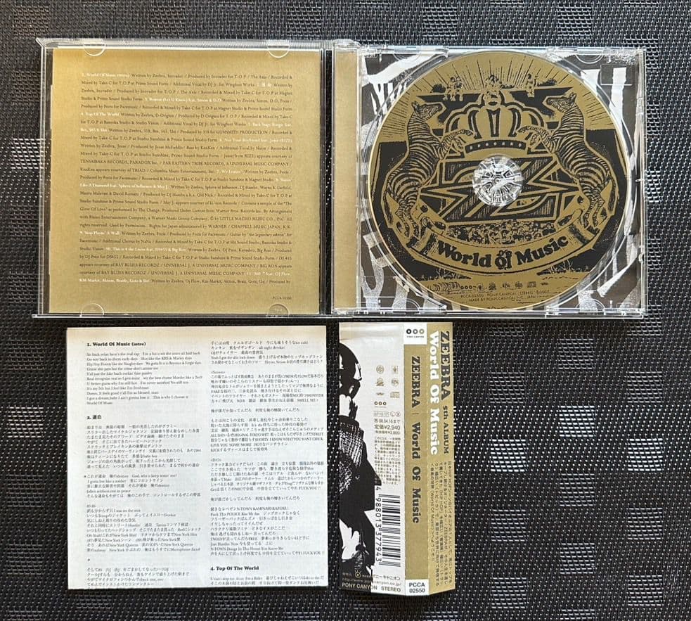 Zeebra CD セット hiphop 日本語ラップ