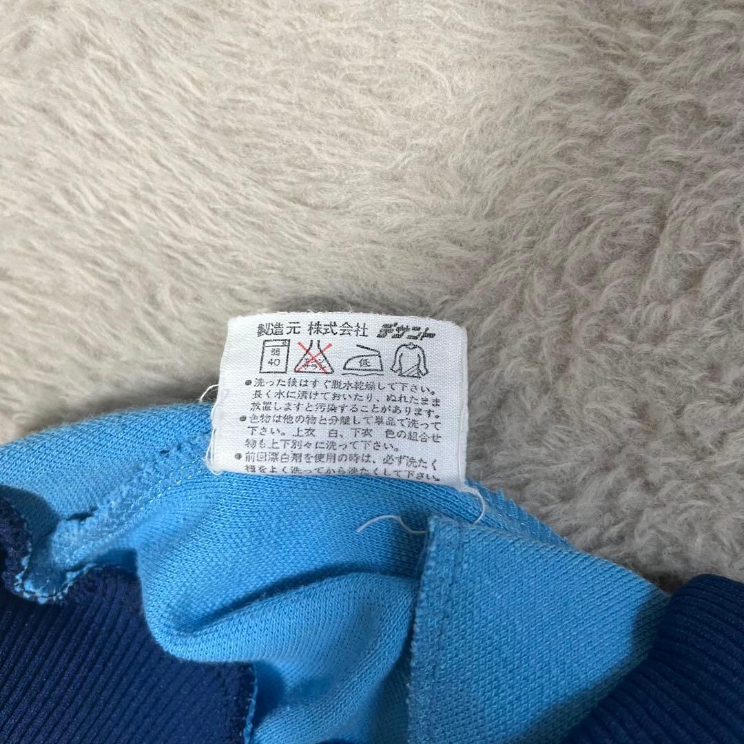 【希少】adidas トラックジャケット 70年代　ヴィンテージ　西ドイツ製