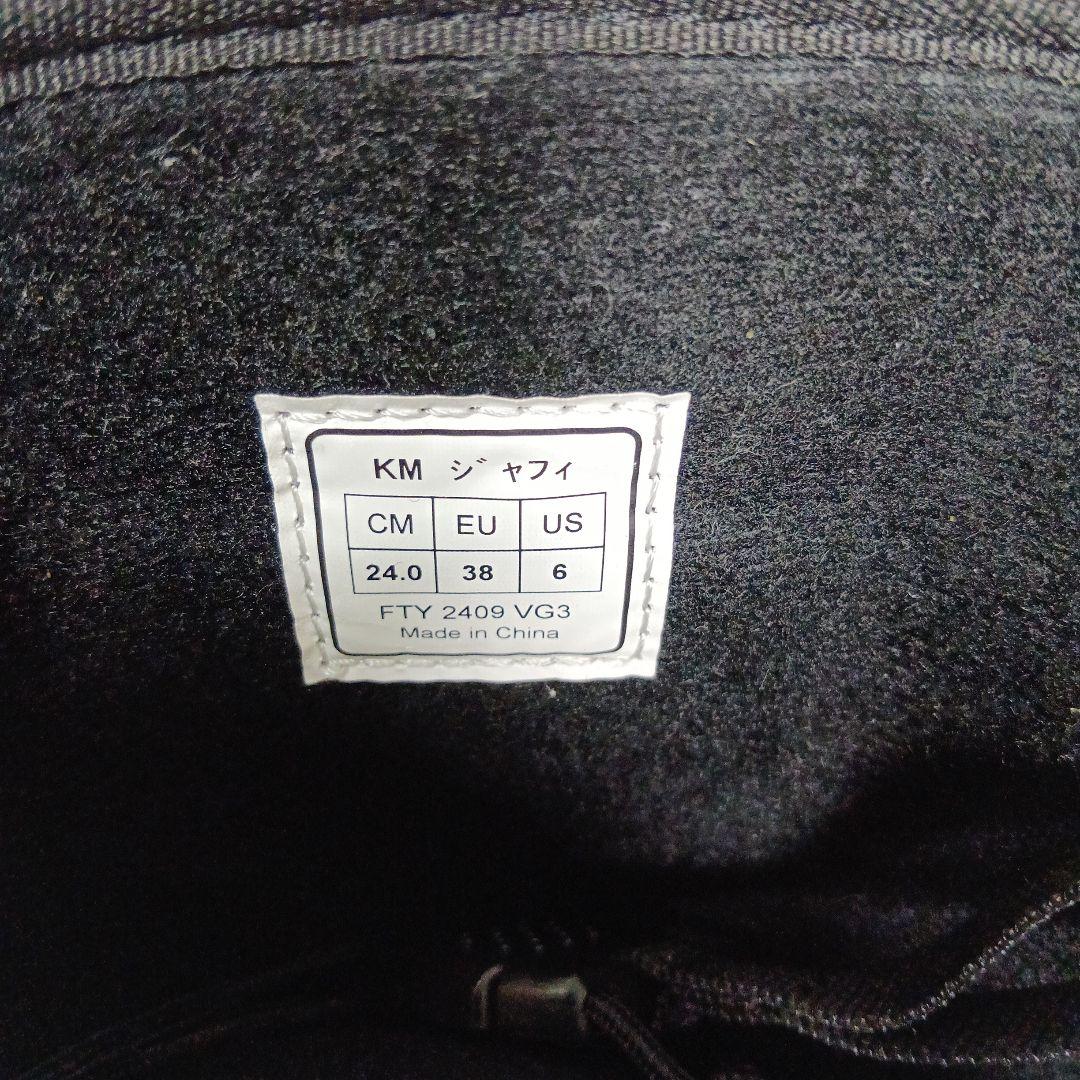 キスマーク jaffe スノーボードブーツ 24.0 黒