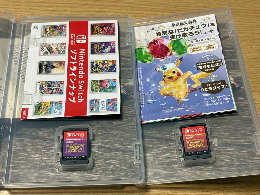 ポケットモンスター バイオレット & スカーレット 　Switch　ポケモン