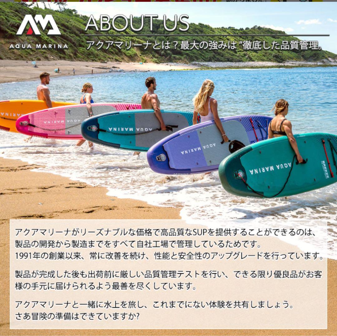 サーフィン・ボディボード AQUA MARINA FUSION 330cm x 81cm