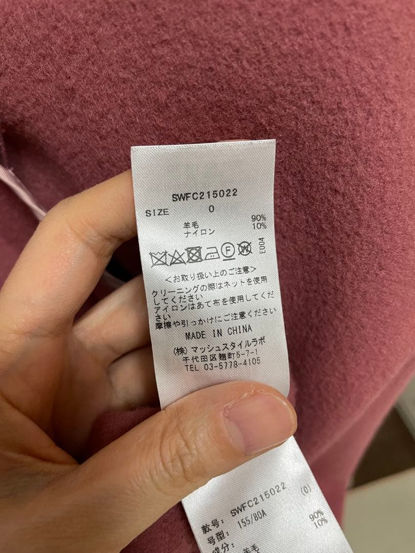 お値下げ中♥️SNIDEL ビッグカラーリバーウールコート ピンク 0サイズ