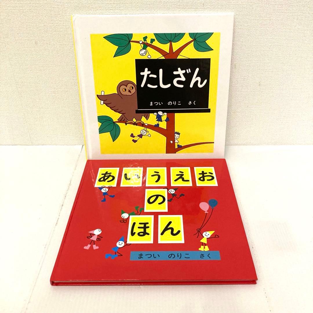のん様おまとめ　計22冊