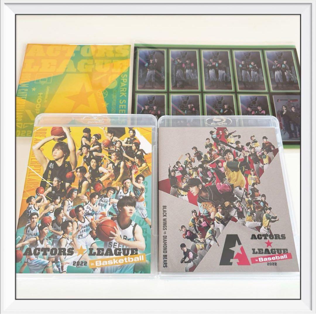ACTORS☆LEAGUE バスケ　野球　アクターズリーグ　2022　新品！