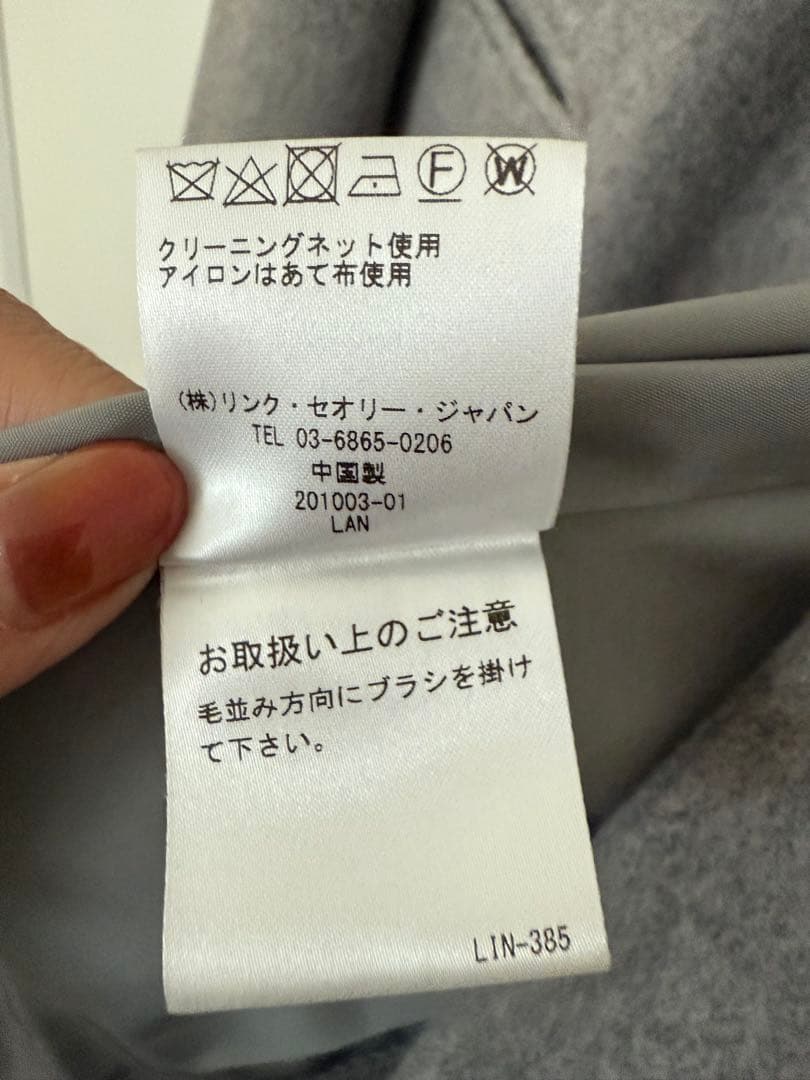 超美品theory luxe グレー チェスターコート 036 定価79000円