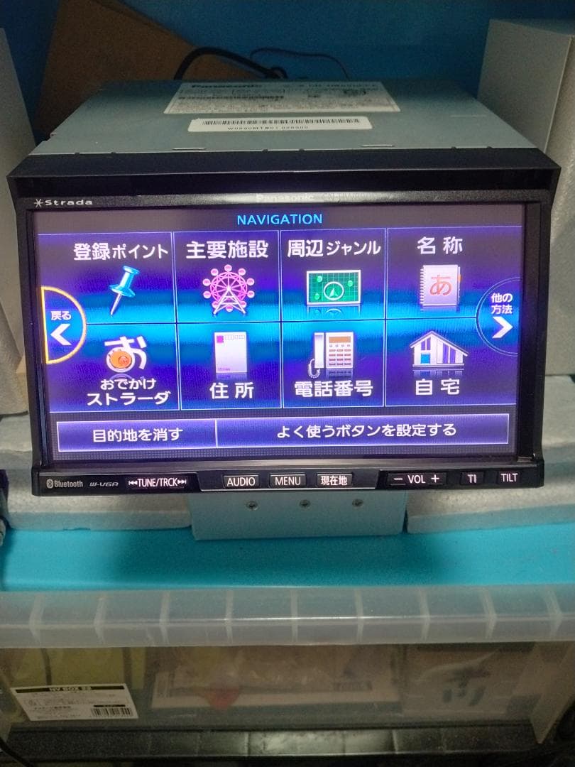 パナソニック製フルセグカーナビCN- HW890DFA(リモコン付)はいかが