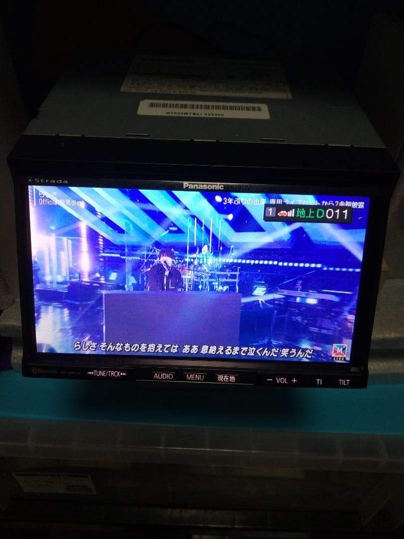 パナソニック製フルセグカーナビCN- HW890DFA(リモコン付)はいかが