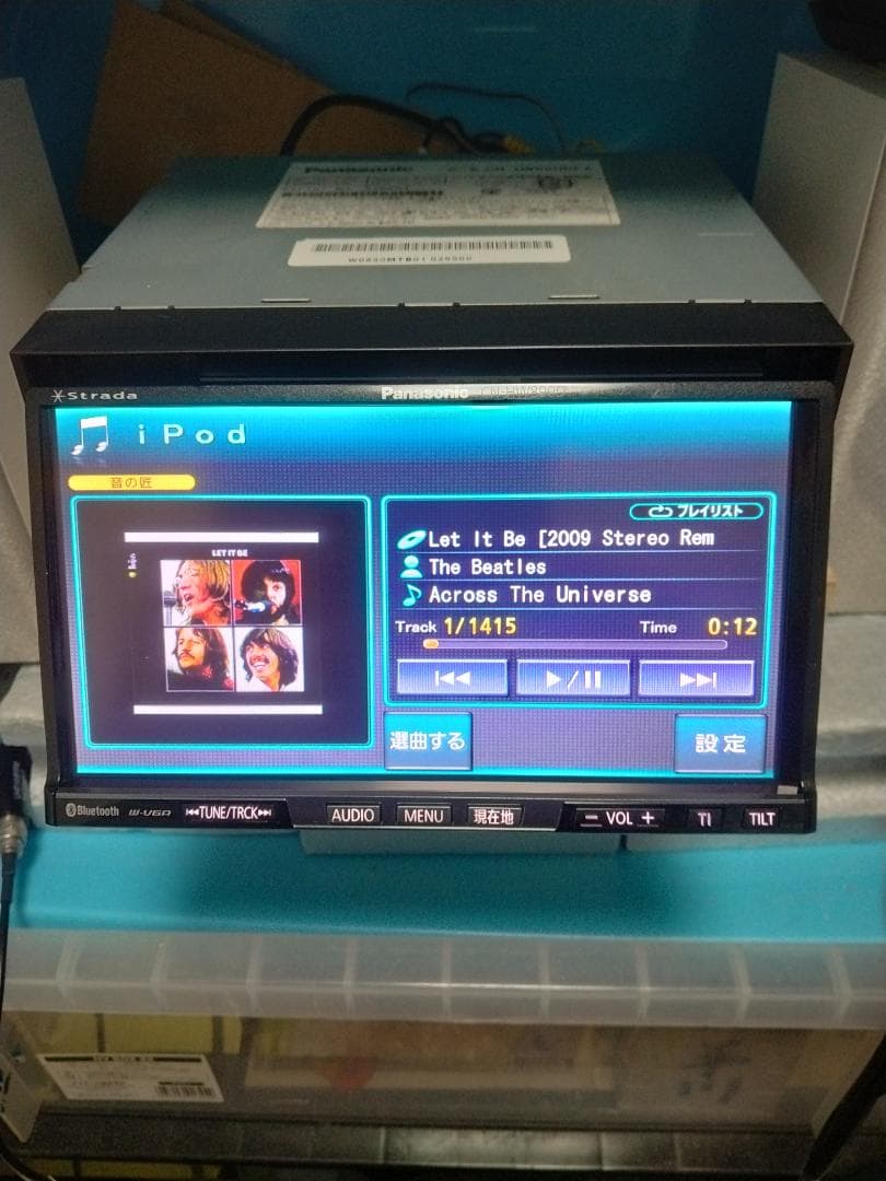 パナソニック製フルセグカーナビCN- HW890DFA(リモコン付)はいかが