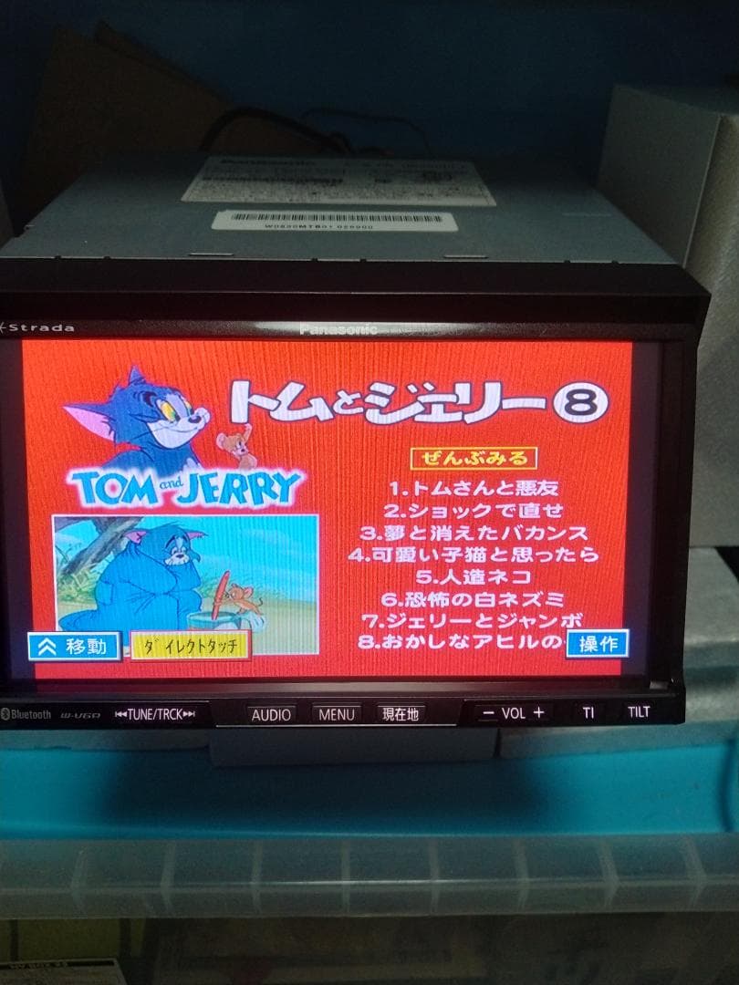 パナソニック製フルセグカーナビCN- HW890DFA(リモコン付)はいかが