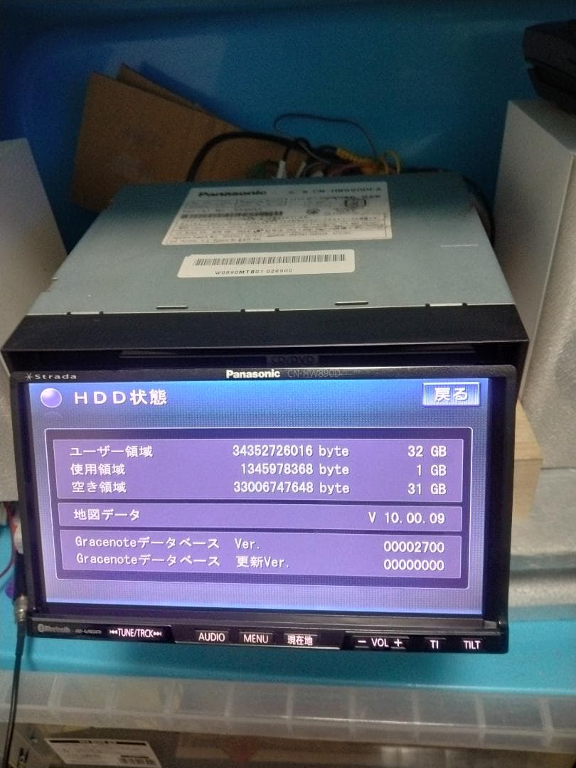 パナソニック製フルセグカーナビCN- HW890DFA(リモコン付)はいかが