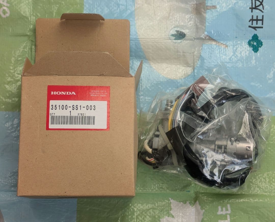 ホンダ PP1 ビート　純正イグニッションスイッチ＆キーシリンダー