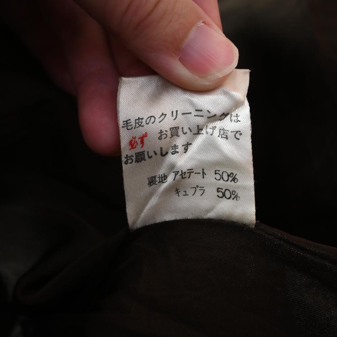 520! Malvoisie セミロングファーコート カラーフォックス ブラウン