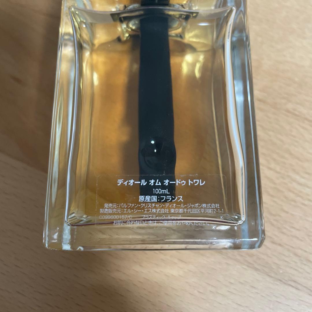 Dior オムオードゥトワレ