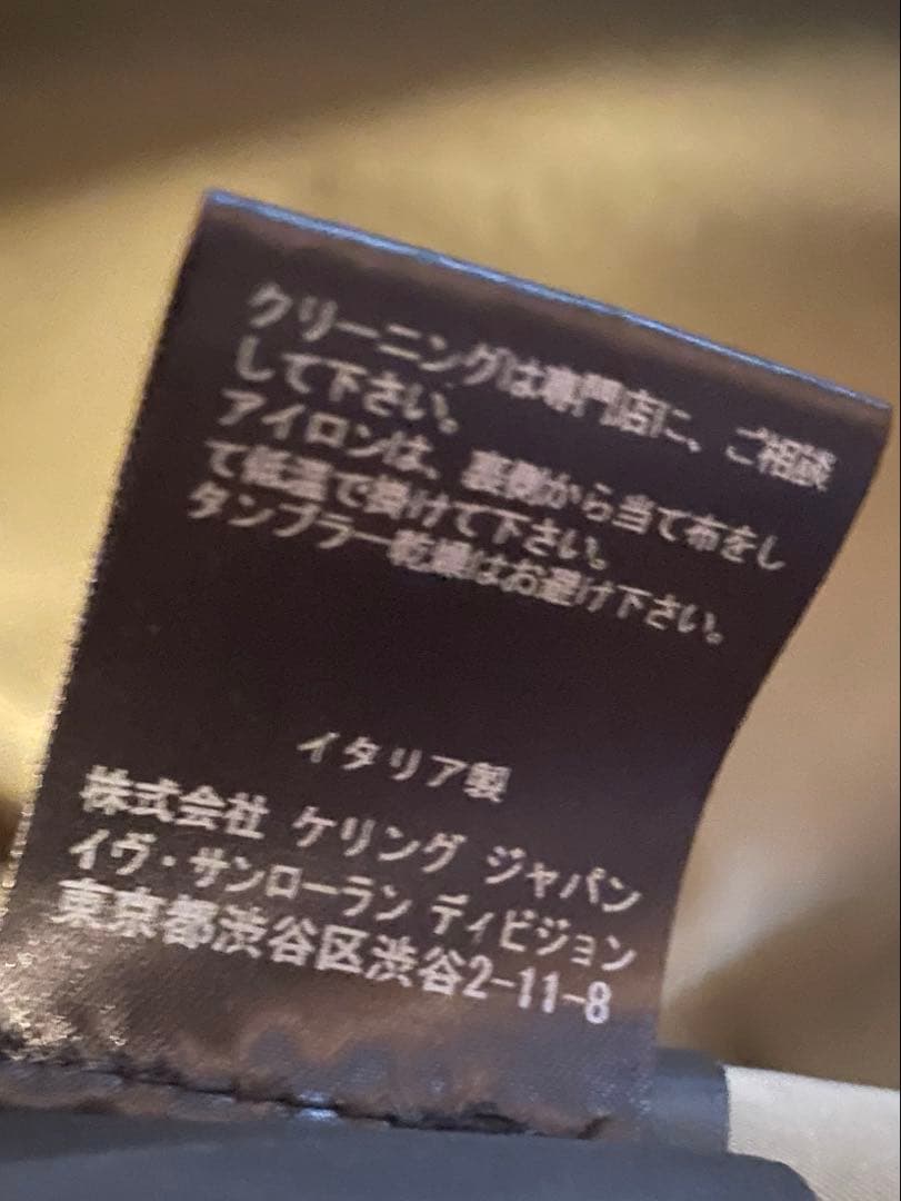 SaintLaurentParis 46 サンローランパリ MA-1 ボンバー