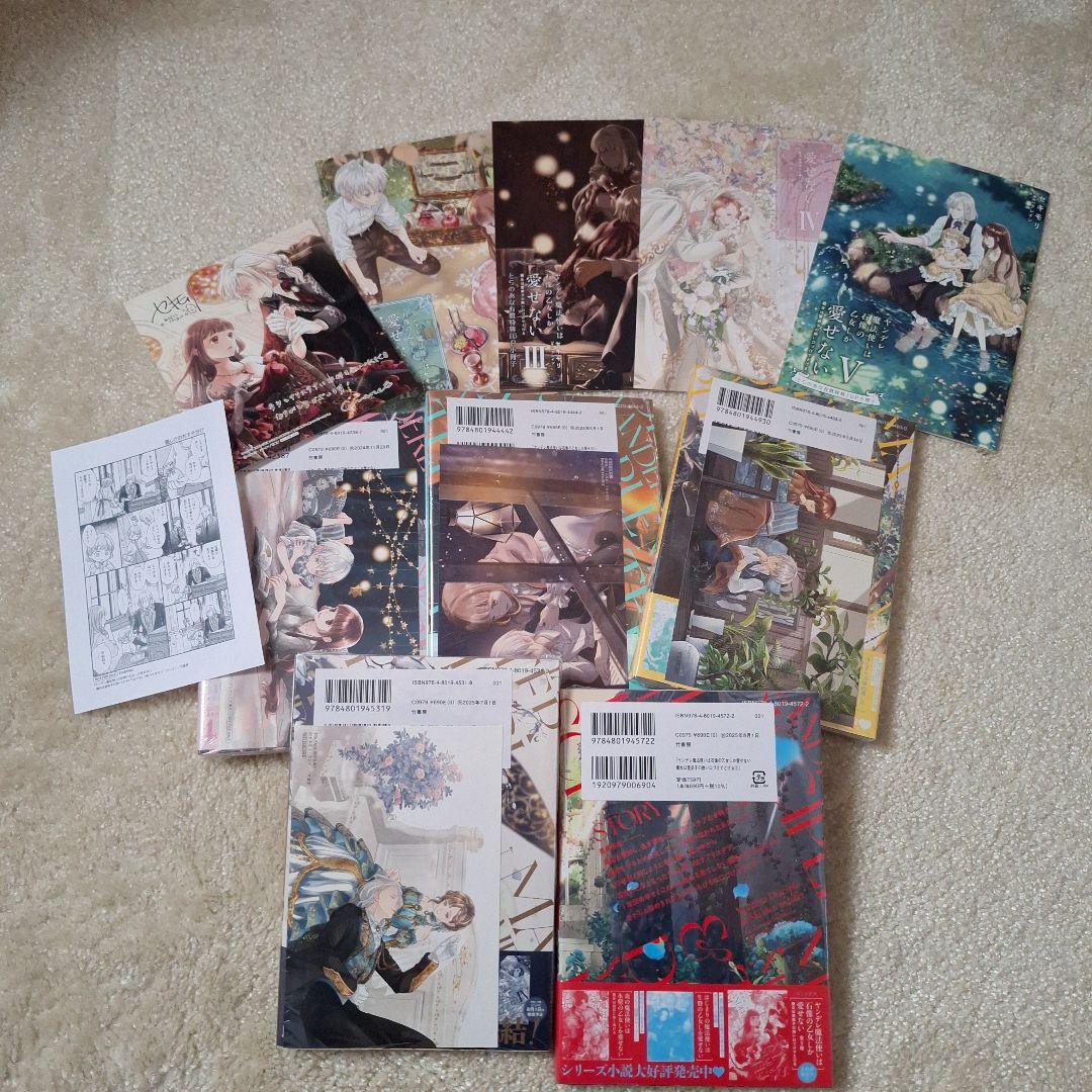 ヤンデレ魔法使いは石像の乙女しか愛せない 魔女は愛弟子の熱い口づけでとける全巻