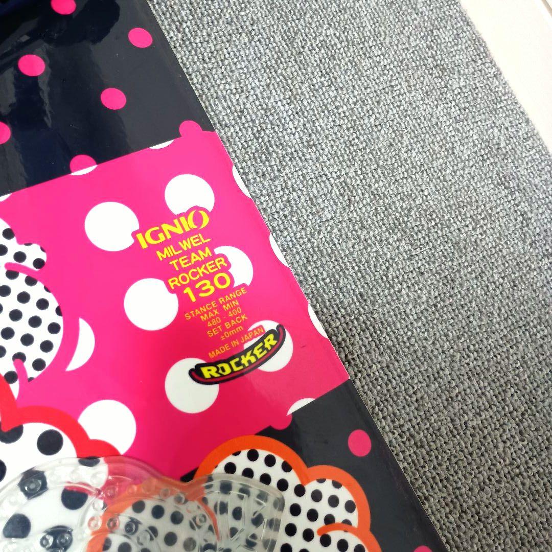 キッズ スノーボードセット 130cm IGNIO MILWEL ROCKER