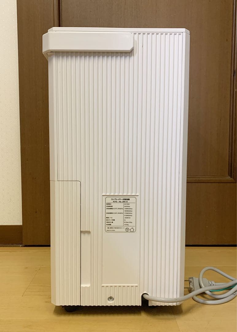 値下げ！【美品】ネオリード　空気清浄機能付除湿機12L NL-JSK12