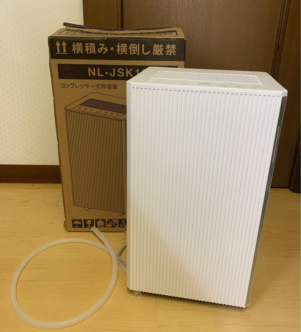 値下げ！【美品】ネオリード　空気清浄機能付除湿機12L NL-JSK12
