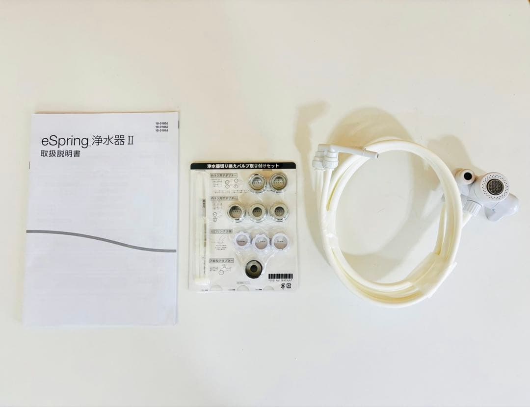 アムウェイ　Amway　浄水器　イースプリング　eSpring2　フィルター無し