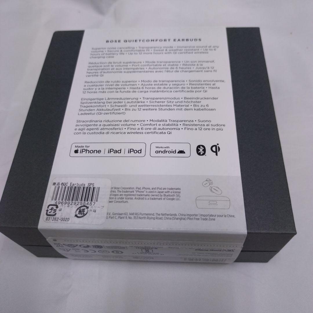 新品 Bose QuietComfort Earbuds ワイヤレスイヤホン-2