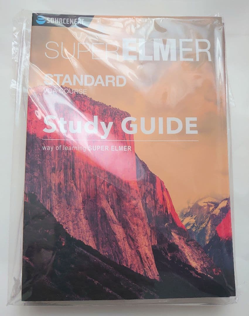 スーパーエルマー VOA 英語教材 スタンダード