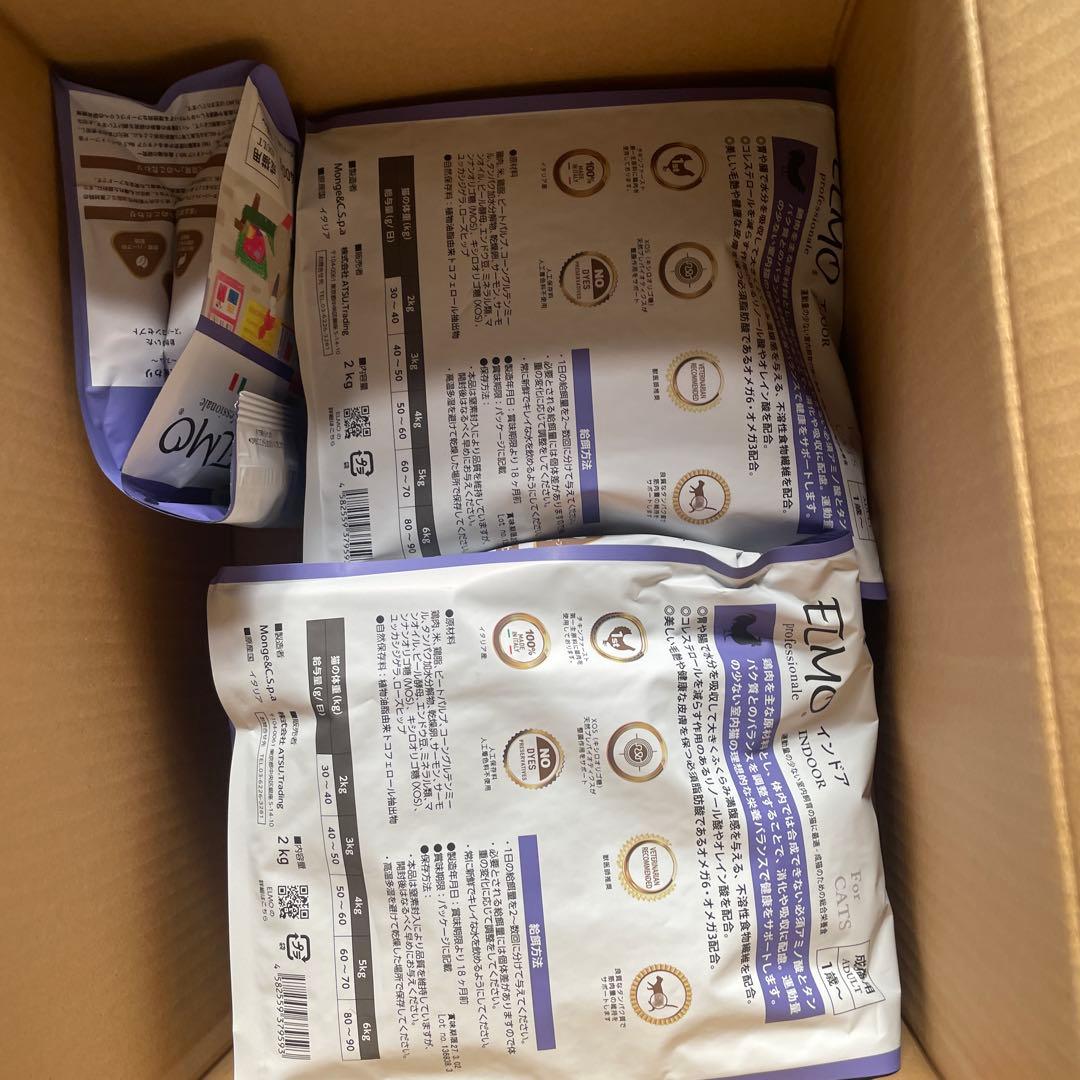 elmoエルモキャットフード　ドライフード　　8.8kg 試供品7袋付き