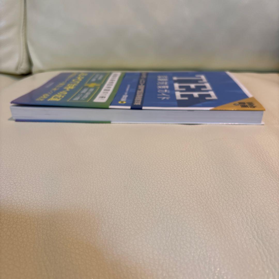 中外医学社 TEE試験対策ガイド JB POT 心エコー図専門医試験徹底攻略