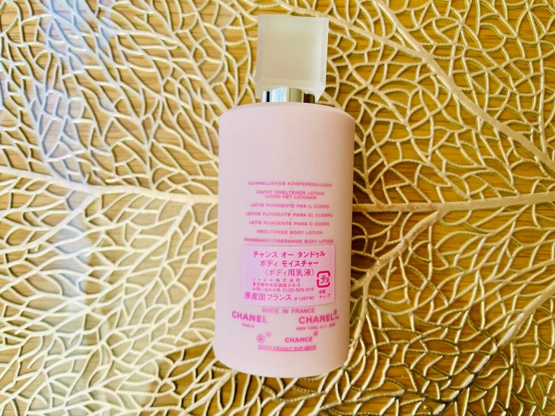 CHANEL CHANCE EAU TENDRE ボディローション 200ml