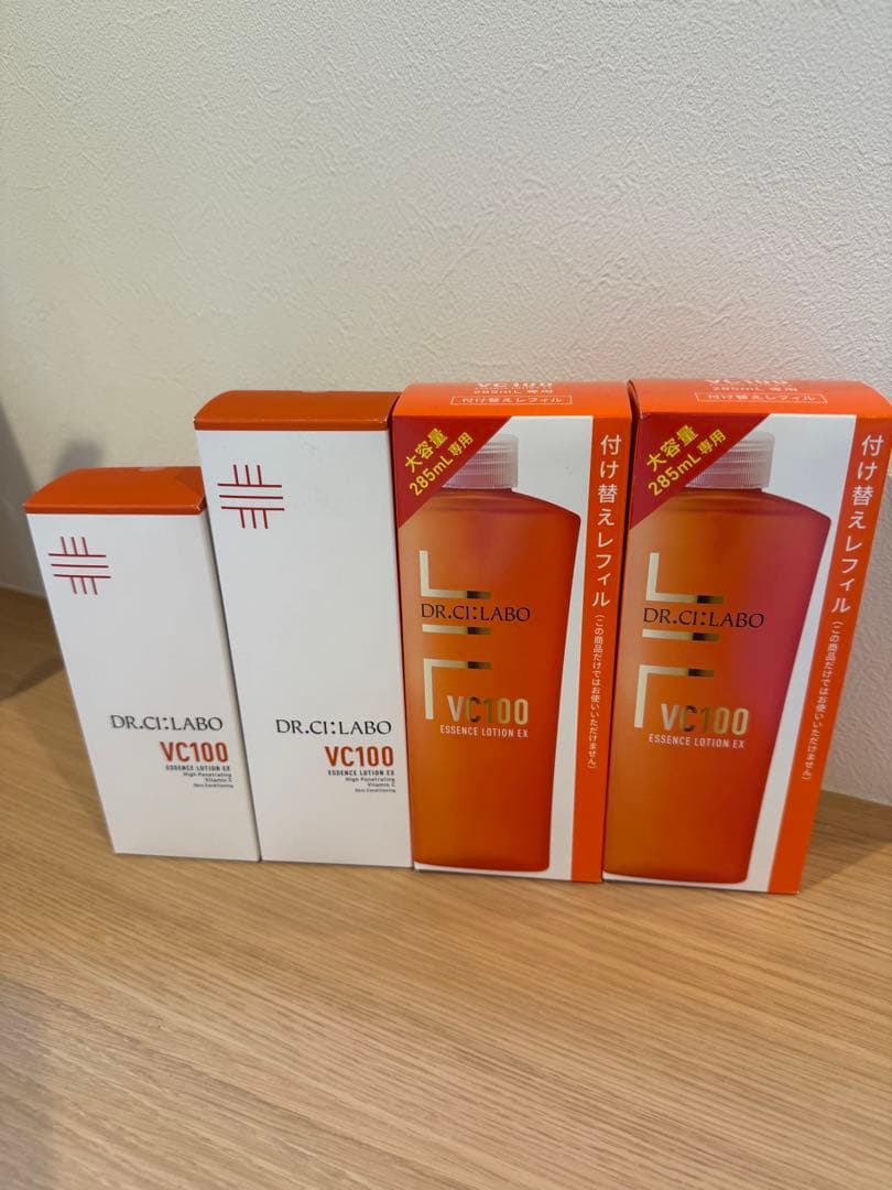 シーラボ　VエッセンスローションEXセット