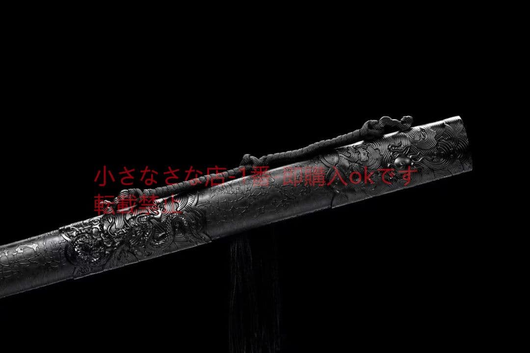龍王の剣  古兵器 武具 刀装具 日本刀 模造刀 居合刀