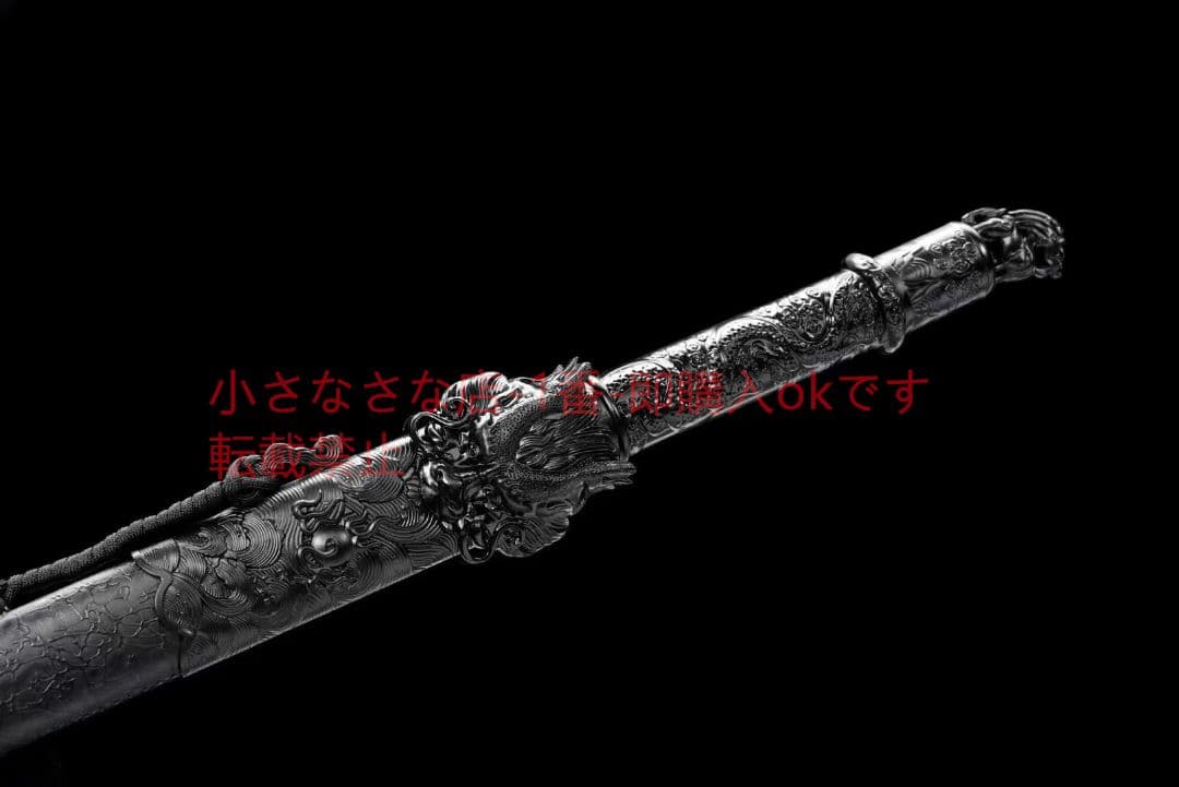 龍王の剣  古兵器 武具 刀装具 日本刀 模造刀 居合刀
