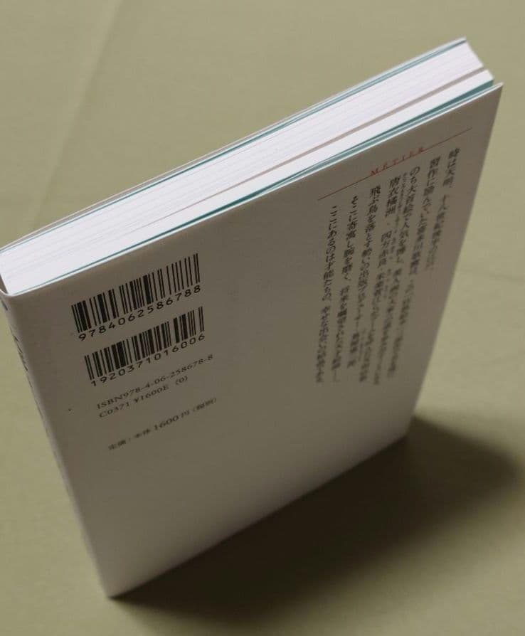 歌麿『画本虫撰』『百千鳥狂歌合』『潮干のつと』