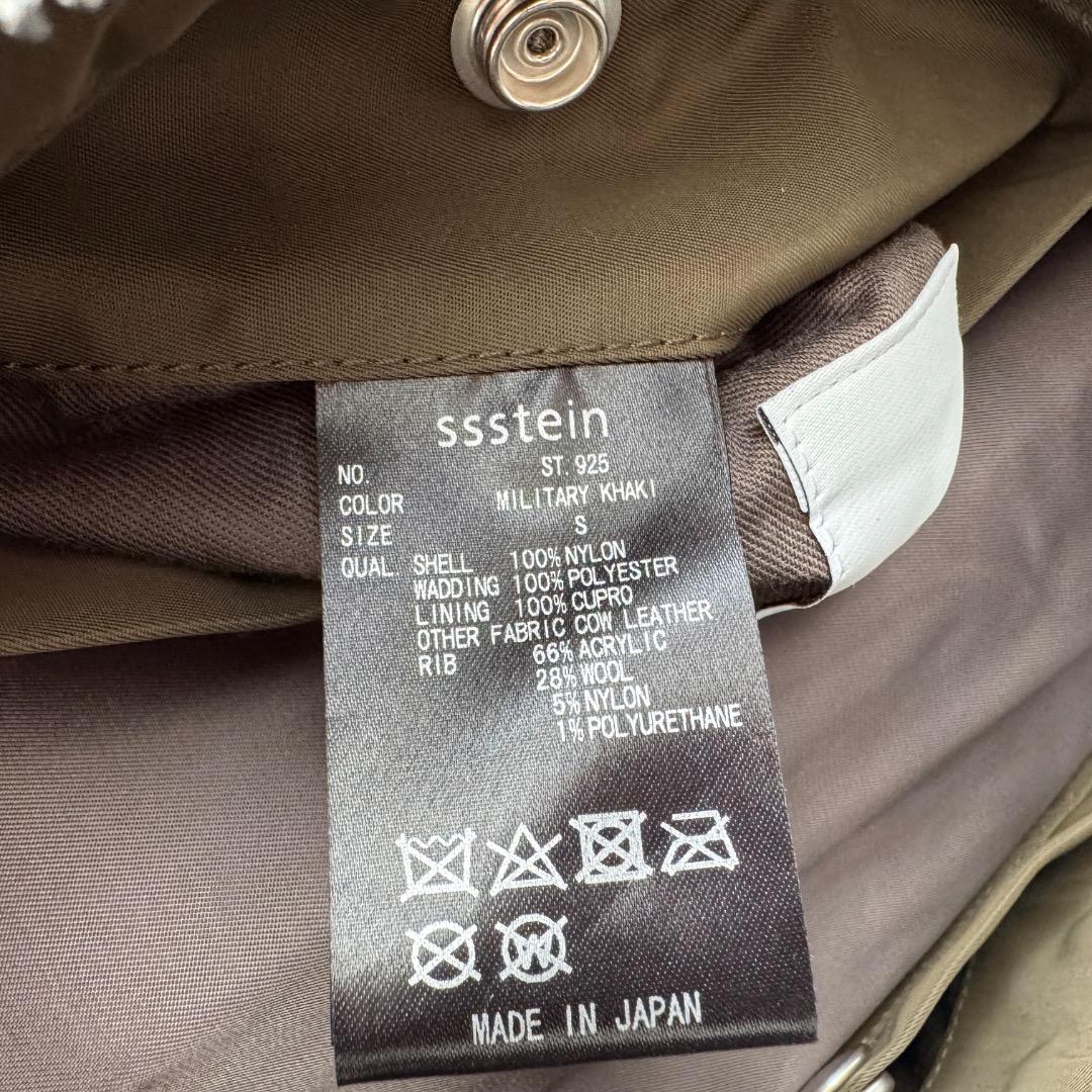 超破格 ssstein Oversized Flight Jacket MA-1
