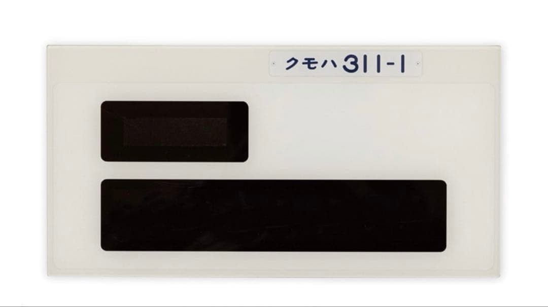 311系車内表示器アラーム付きクロック JR東海