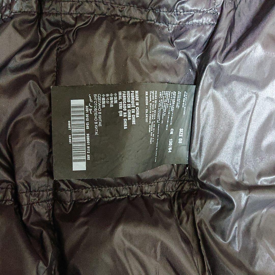 プラダPRADA ダウンジャケット