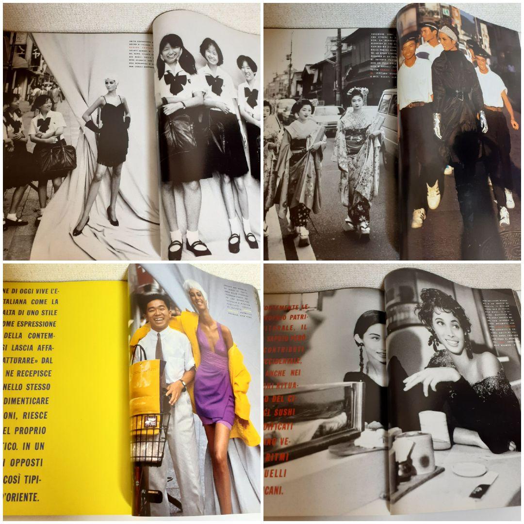 vogue italia 1990年NOVEMBER スーパーモデル